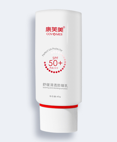 舒緩清透防曬乳